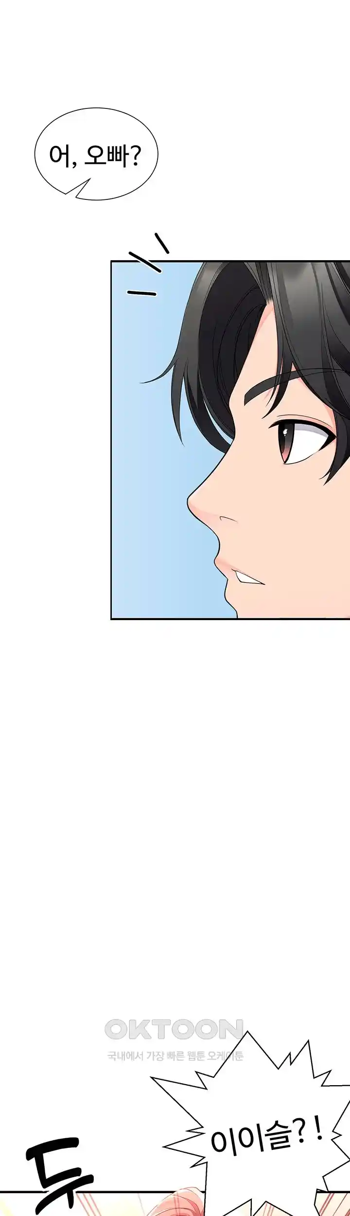 The Student Council President’s Hidden Task Is the (Sexual) Development of Female Students Raw - Chapter 10 [photo 36] - MangaPorn