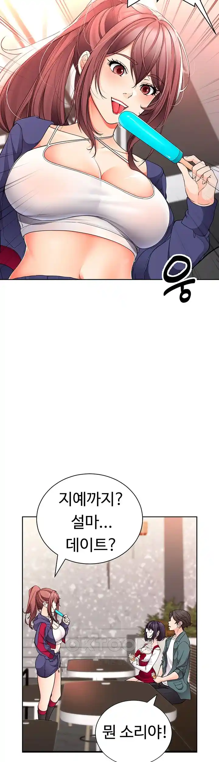 The Student Council President’s Hidden Task Is the (Sexual) Development of Female Students Raw - Chapter 10 [photo 37] - MangaPorn