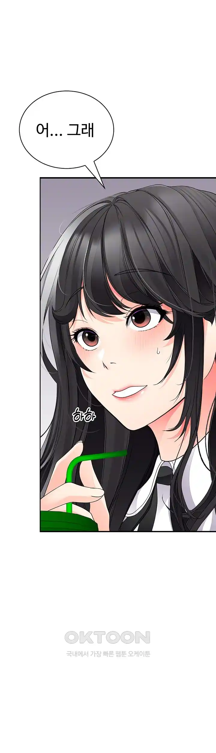 The Student Council President’s Hidden Task Is the (Sexual) Development of Female Students Raw - Chapter 10 [photo 4] - MangaPorn