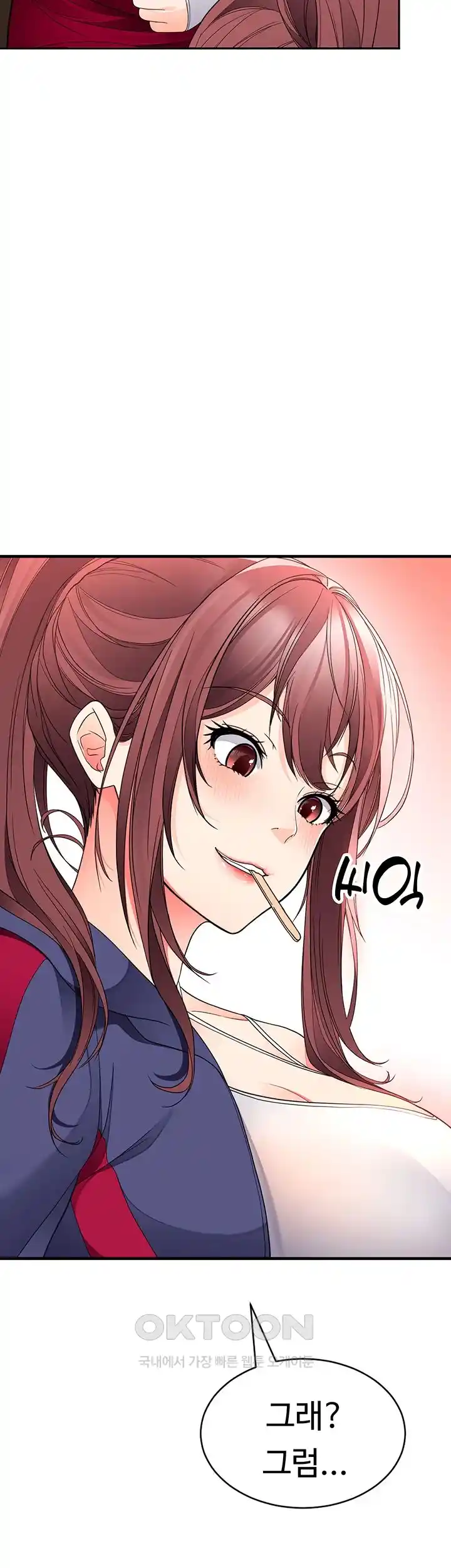 The Student Council President’s Hidden Task Is the (Sexual) Development of Female Students Raw - Chapter 10 [photo 40] - MangaPorn