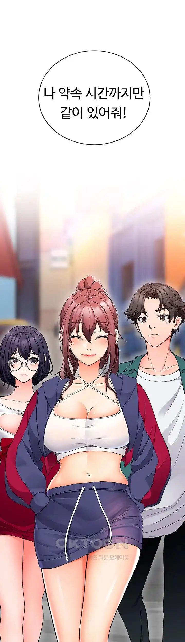 The Student Council President’s Hidden Task Is the (Sexual) Development of Female Students Raw - Chapter 10 [photo 41] - MangaPorn