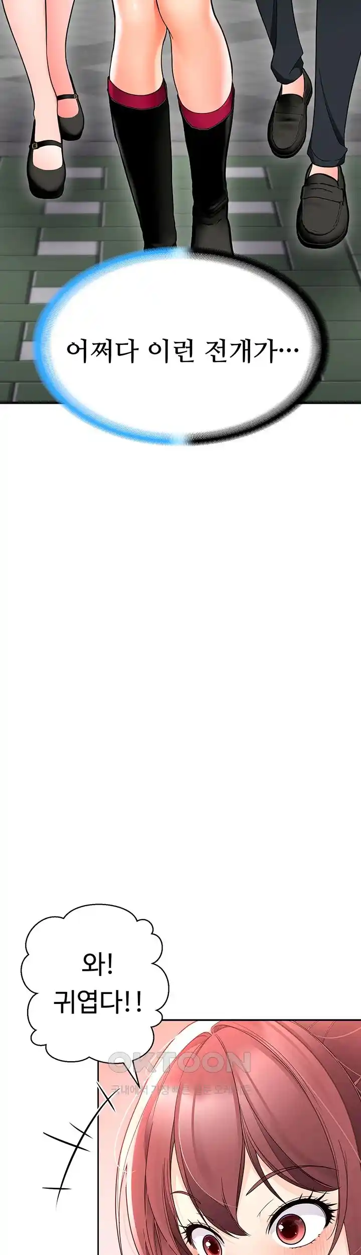 The Student Council President’s Hidden Task Is the (Sexual) Development of Female Students Raw - Chapter 10 [photo 42] - MangaPorn