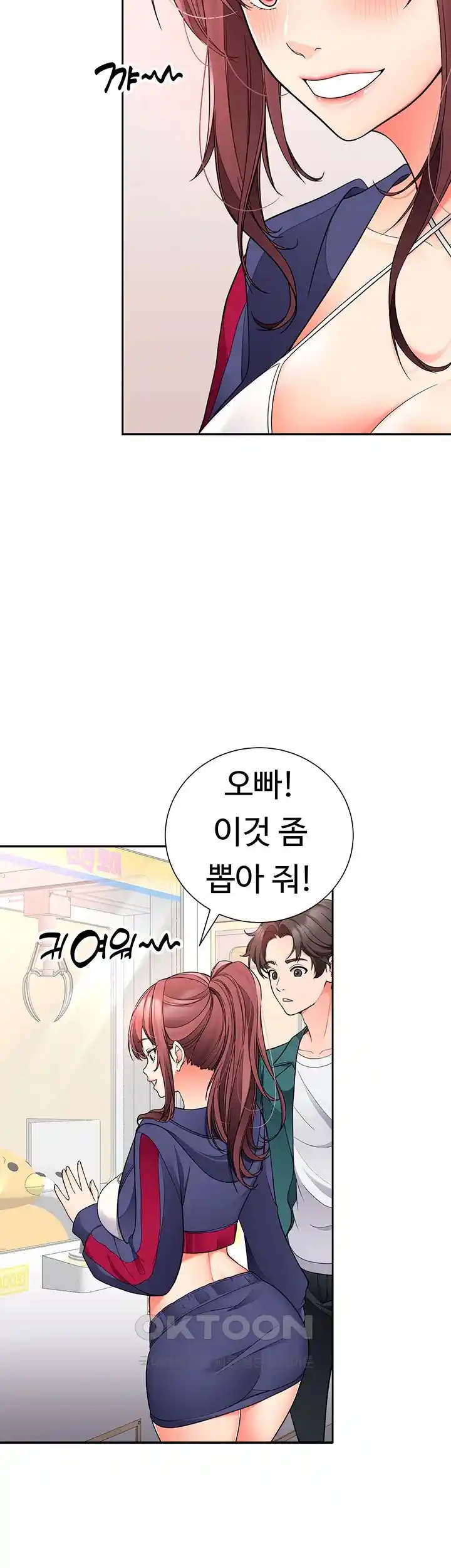 The Student Council President’s Hidden Task Is the (Sexual) Development of Female Students Raw - Chapter 10 [photo 43] - MangaPorn