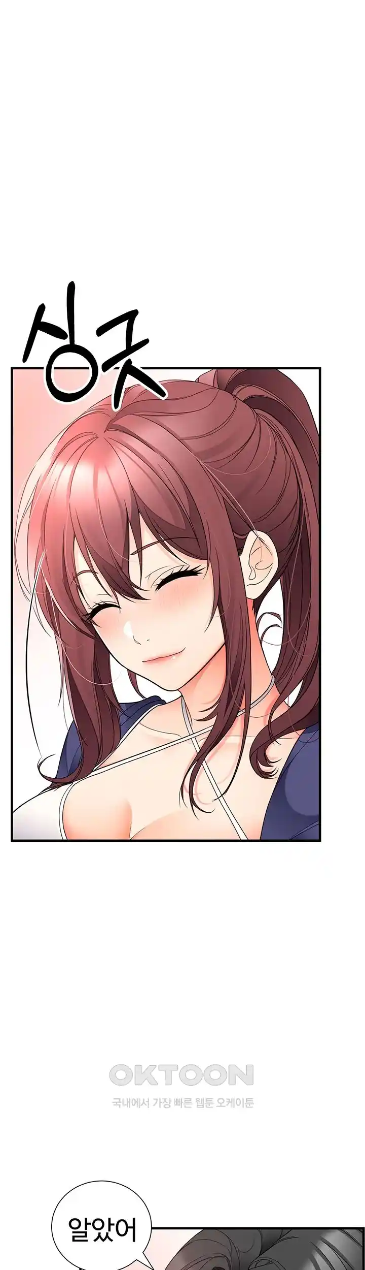 The Student Council President’s Hidden Task Is the (Sexual) Development of Female Students Raw - Chapter 10 [photo 46] - MangaPorn