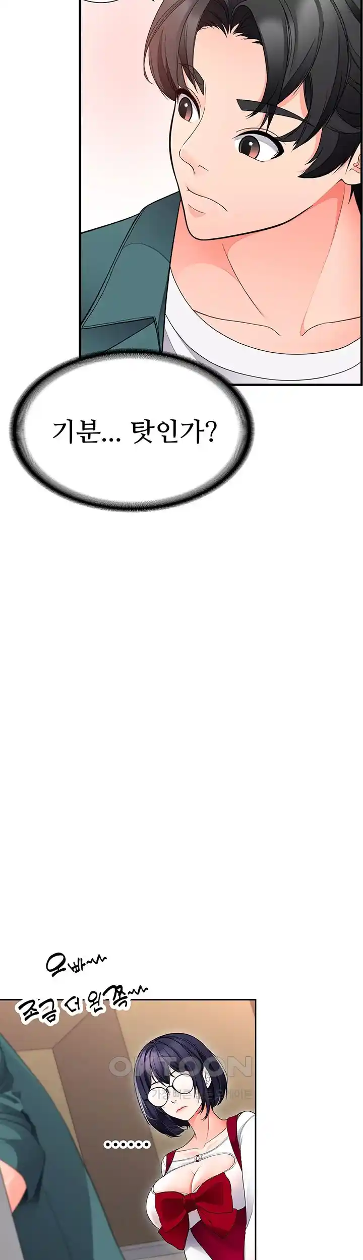 The Student Council President’s Hidden Task Is the (Sexual) Development of Female Students Raw - Chapter 10 [photo 47] - MangaPorn