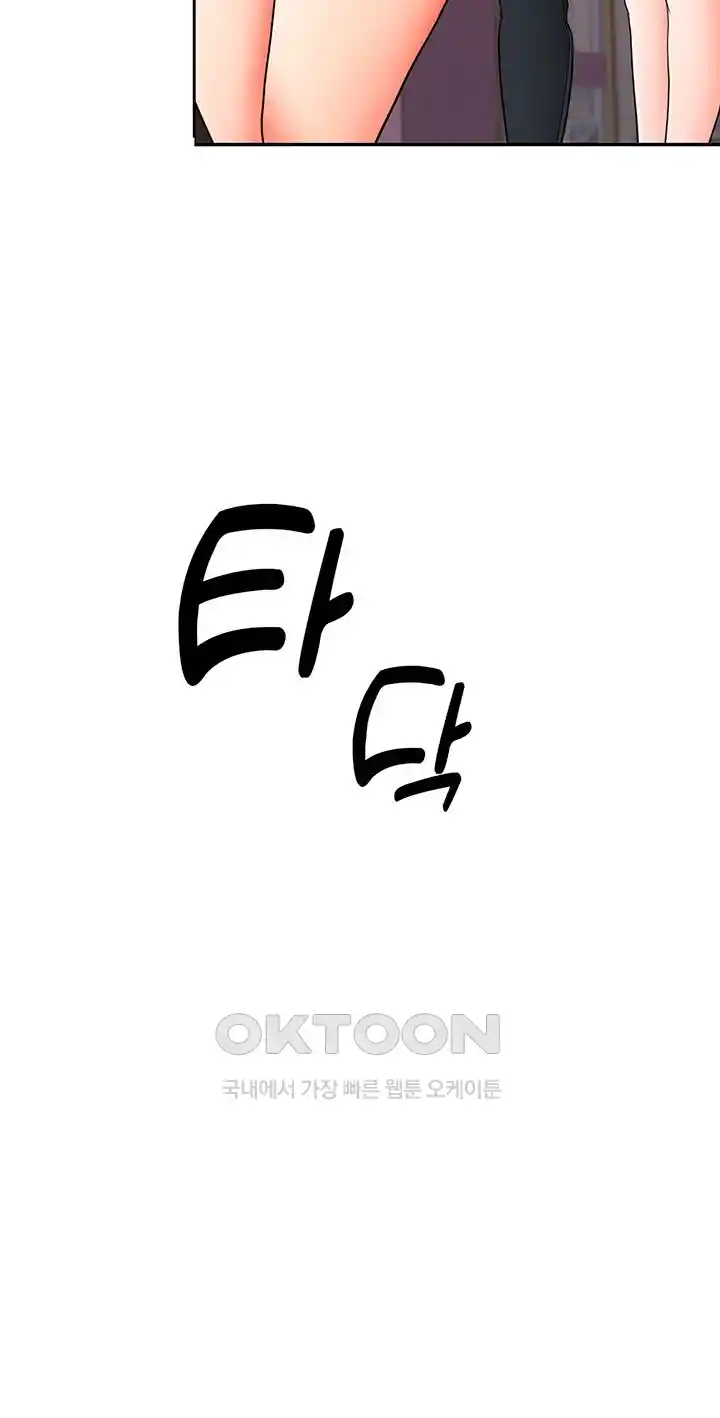 The Student Council President’s Hidden Task Is the (Sexual) Development of Female Students Raw - Chapter 10 [photo 51] - MangaPorn