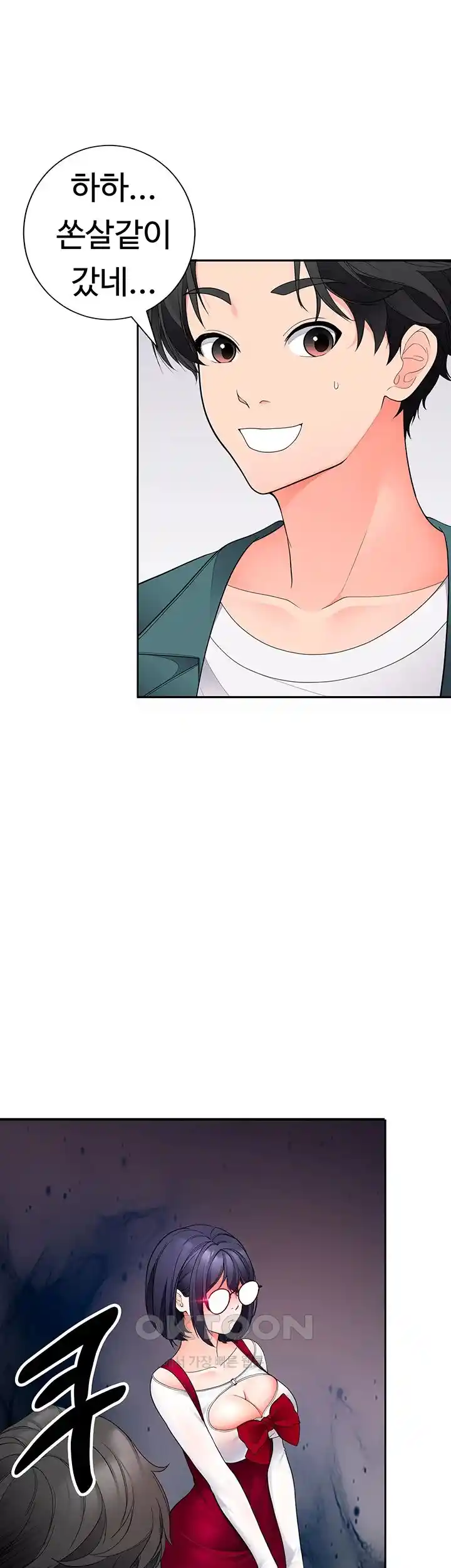 The Student Council President’s Hidden Task Is the (Sexual) Development of Female Students Raw - Chapter 10 [photo 52] - MangaPorn