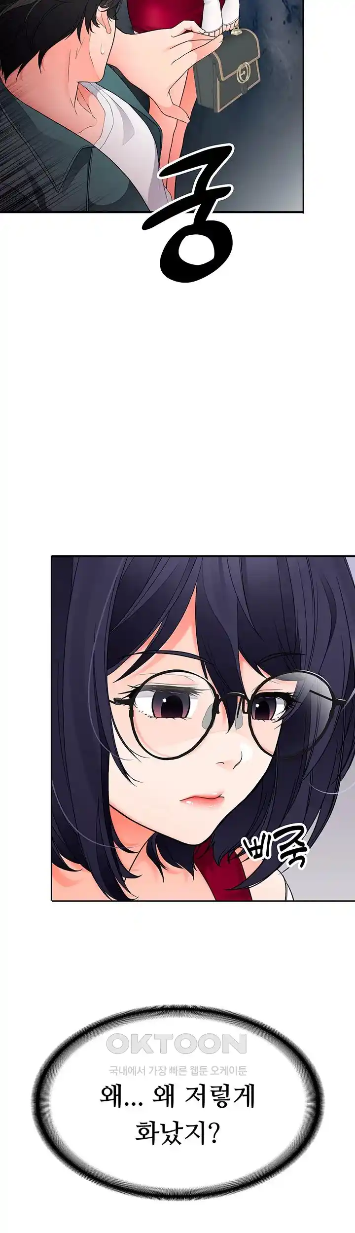 The Student Council President’s Hidden Task Is the (Sexual) Development of Female Students Raw - Chapter 10 [photo 53] - MangaPorn