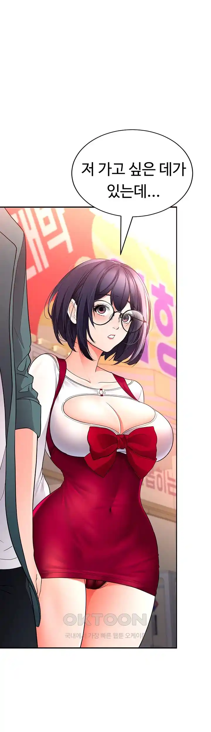 The Student Council President’s Hidden Task Is the (Sexual) Development of Female Students Raw - Chapter 10 [photo 54] - MangaPorn