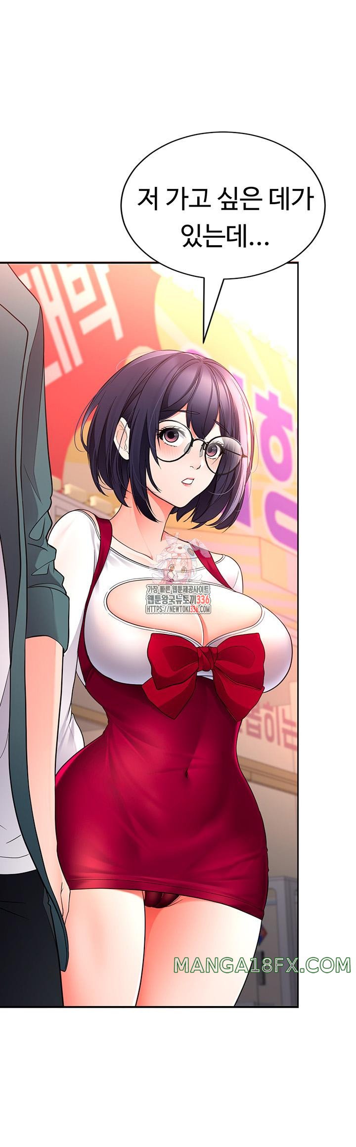 The Student Council President’s Hidden Task Is the (Sexual) Development of Female Students Raw - Chapter 11 [photo 1] - MangaPorn