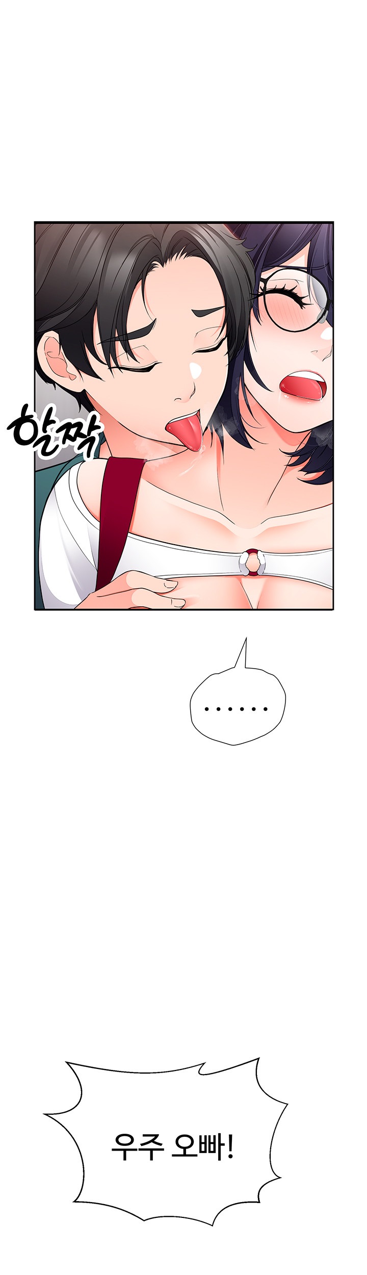 The Student Council President’s Hidden Task Is the (Sexual) Development of Female Students Raw - Chapter 11 [photo 11] - MangaPorn