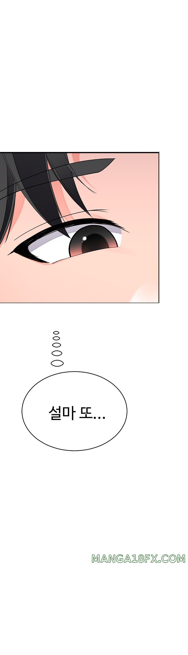 The Student Council President’s Hidden Task Is the (Sexual) Development of Female Students Raw - Chapter 11 [photo 16] - MangaPorn