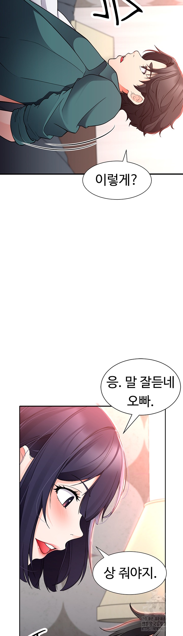 The Student Council President’s Hidden Task Is the (Sexual) Development of Female Students Raw - Chapter 11 [photo 20] - MangaPorn