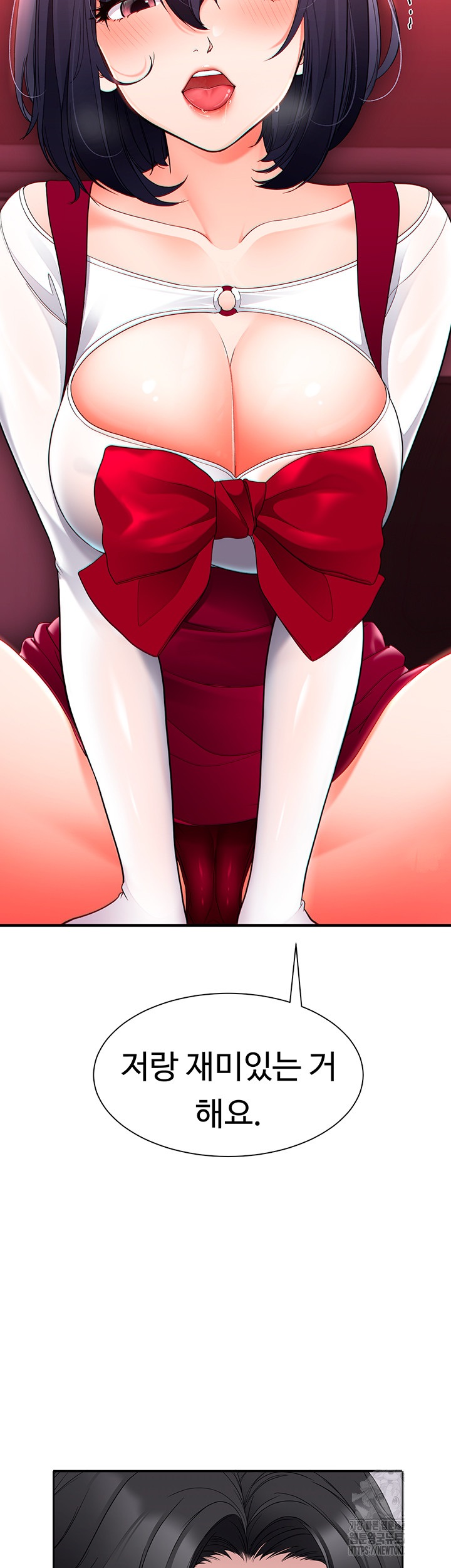 The Student Council President’s Hidden Task Is the (Sexual) Development of Female Students Raw - Chapter 11 [photo 23] - MangaPorn