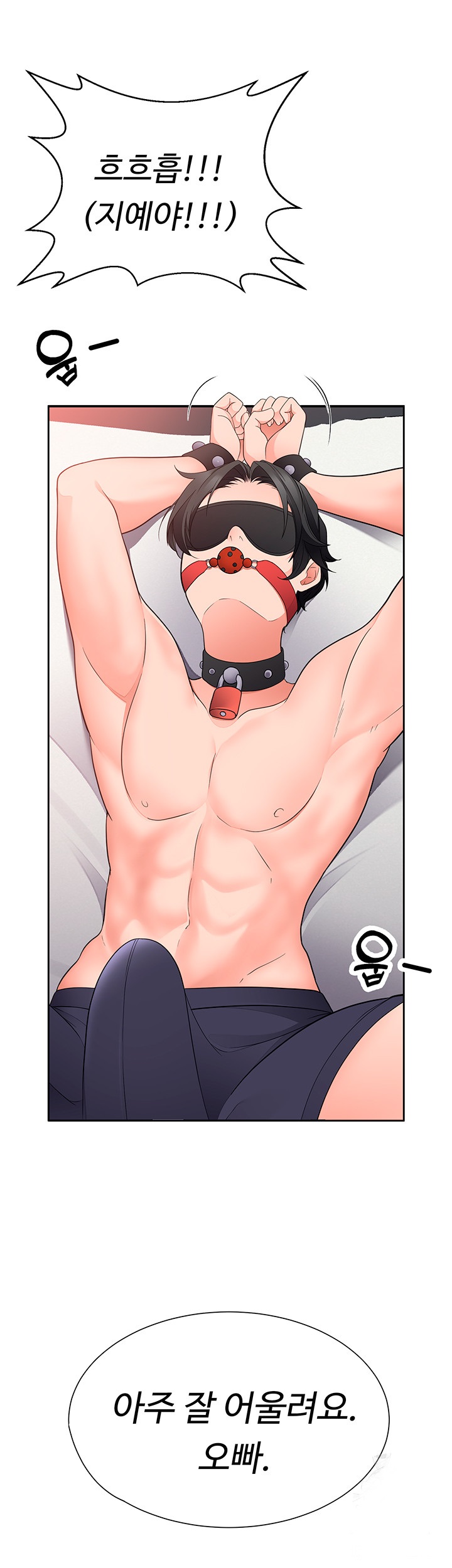 The Student Council President’s Hidden Task Is the (Sexual) Development of Female Students Raw - Chapter 11 [photo 32] - MangaPorn