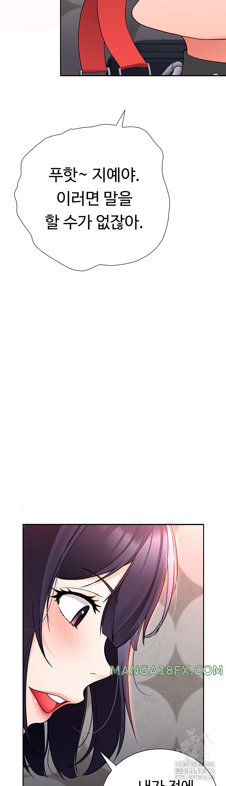 The Student Council President’s Hidden Task Is the (Sexual) Development of Female Students Raw - Chapter 11 [photo 34] - MangaPorn