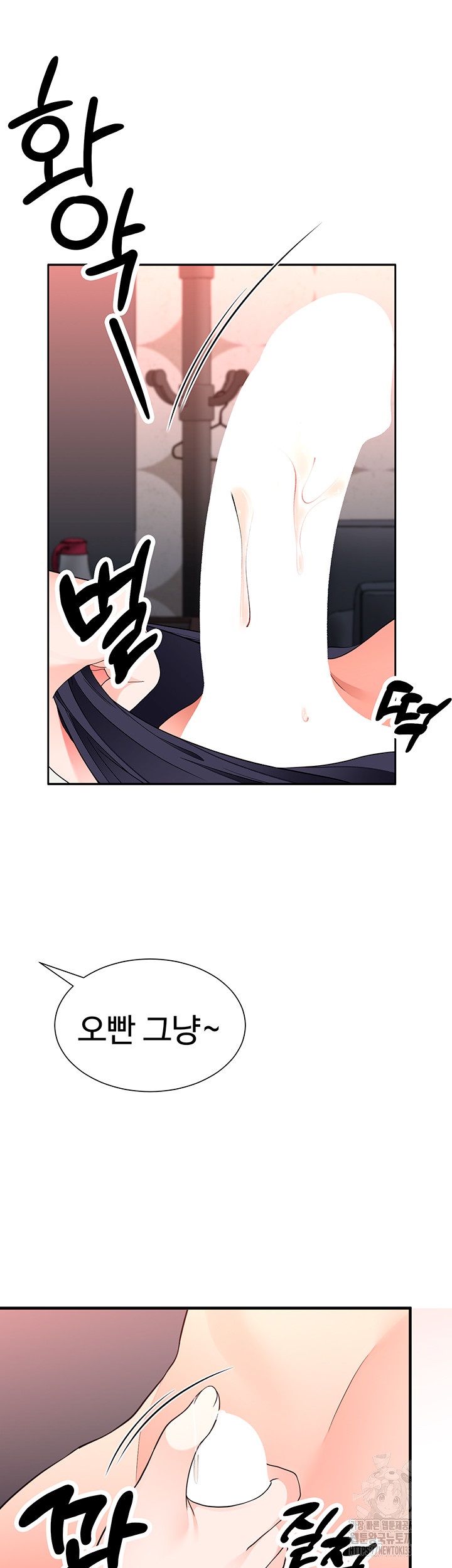 The Student Council President’s Hidden Task Is the (Sexual) Development of Female Students Raw - Chapter 11 [photo 36] - MangaPorn