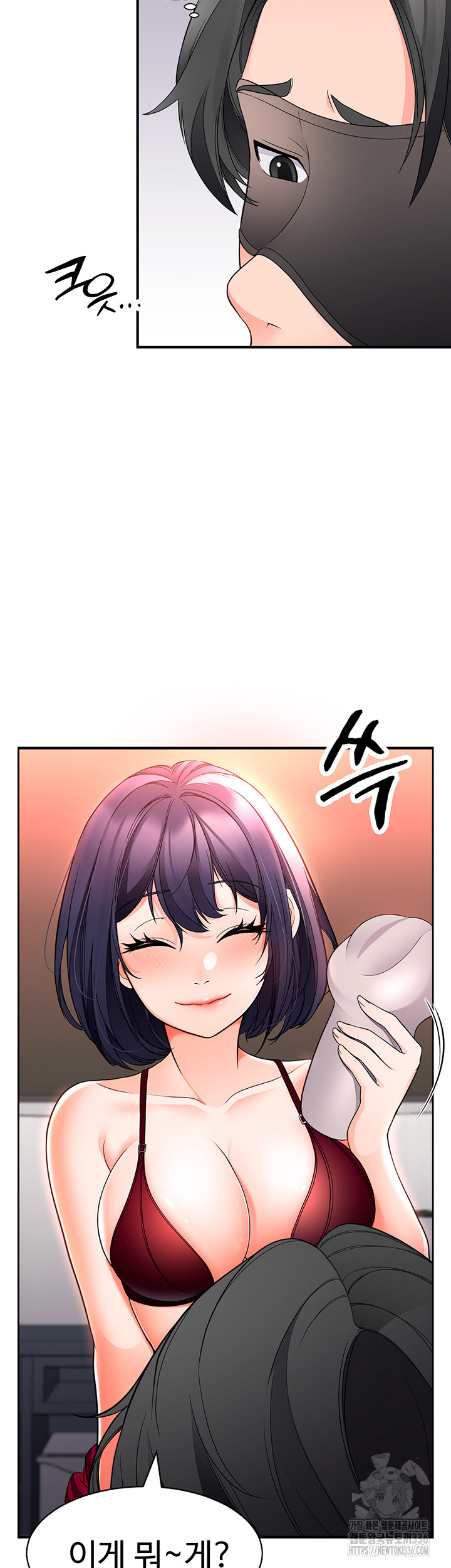 The Student Council President’s Hidden Task Is the (Sexual) Development of Female Students Raw - Chapter 11 [photo 40] - MangaPorn