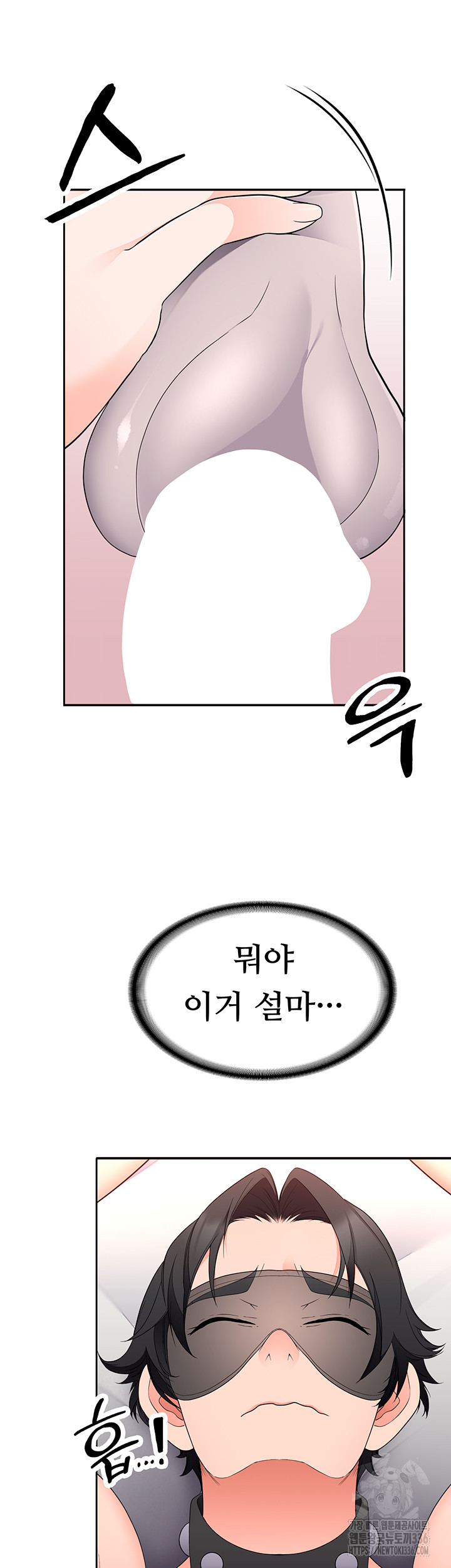 The Student Council President’s Hidden Task Is the (Sexual) Development of Female Students Raw - Chapter 11 [photo 43] - MangaPorn