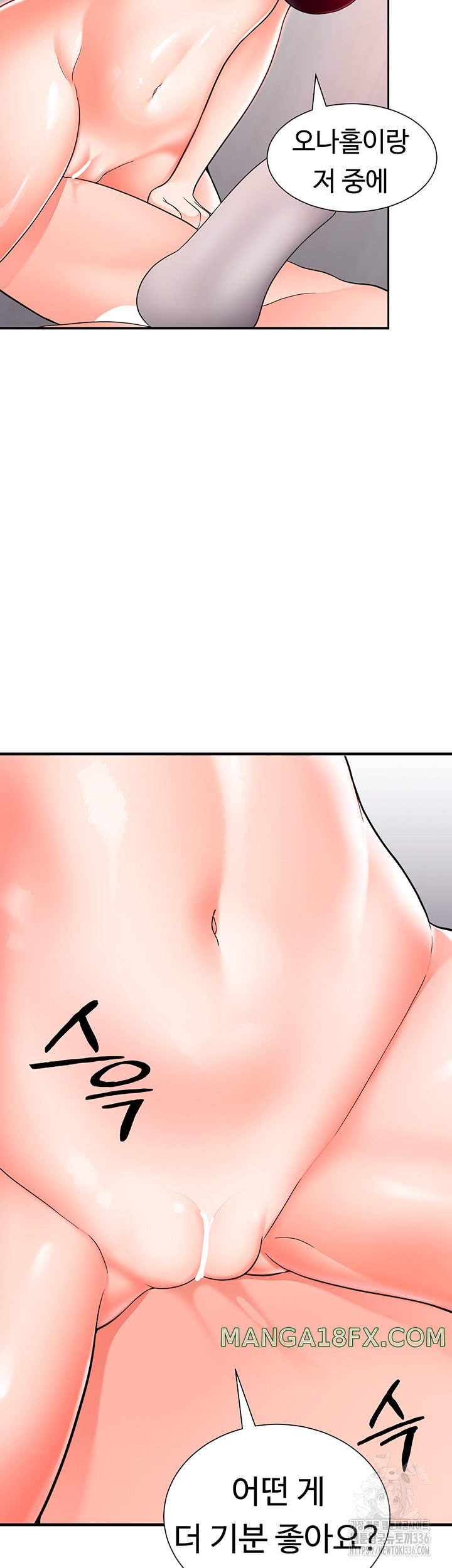 The Student Council President’s Hidden Task Is the (Sexual) Development of Female Students Raw - Chapter 11 [photo 49] - MangaPorn