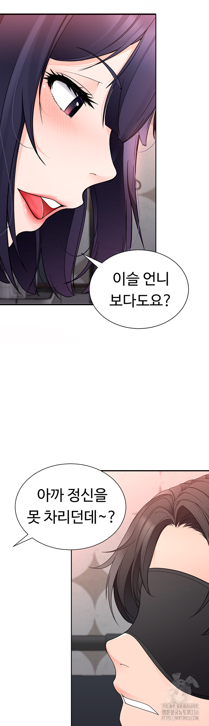 The Student Council President’s Hidden Task Is the (Sexual) Development of Female Students Raw - Chapter 11 [photo 51] - MangaPorn