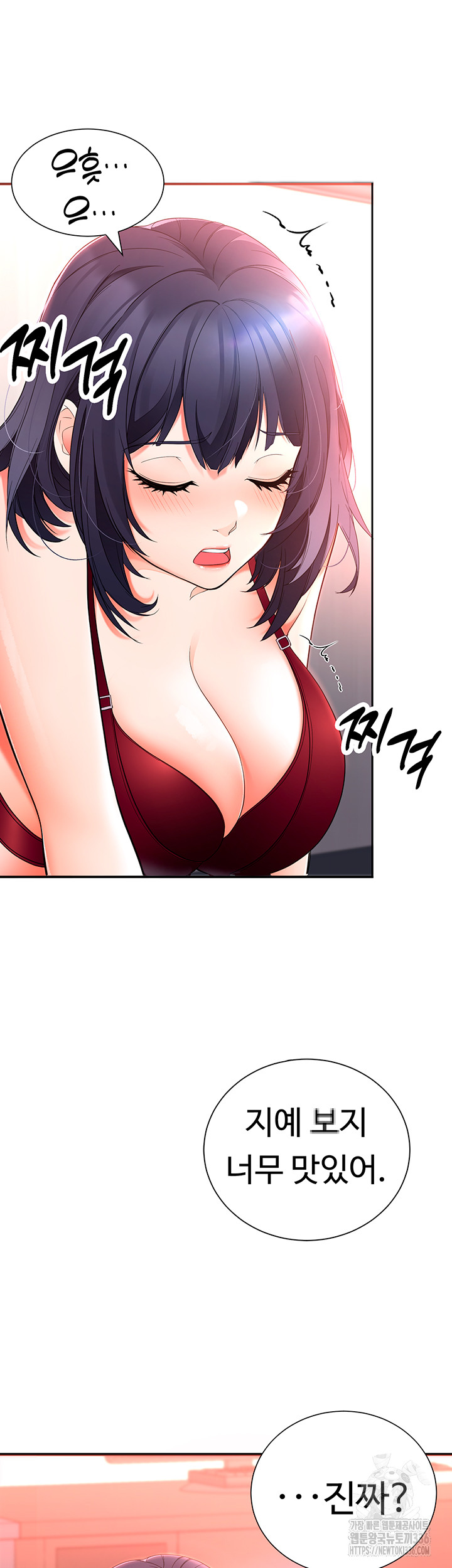 The Student Council President’s Hidden Task Is the (Sexual) Development of Female Students Raw - Chapter 11 [photo 58] - MangaPorn