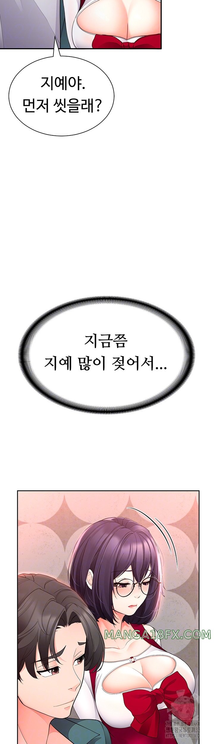 The Student Council President’s Hidden Task Is the (Sexual) Development of Female Students Raw - Chapter 11 [photo 6] - MangaPorn