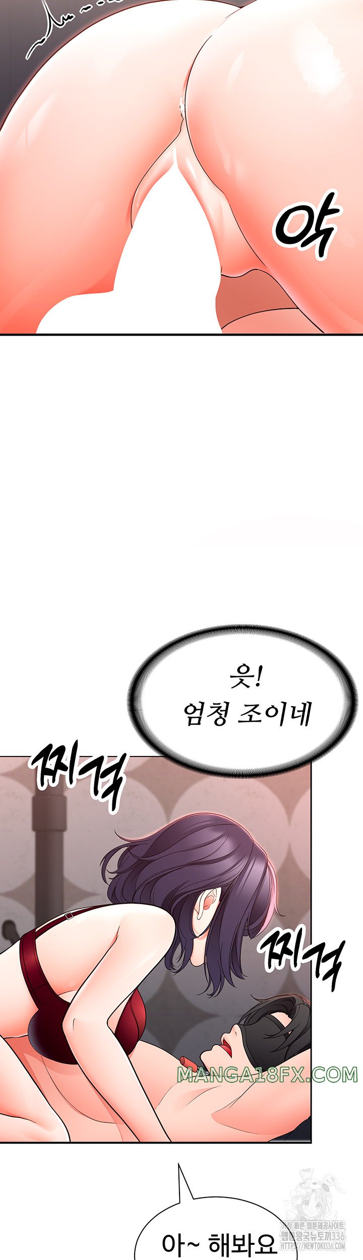 The Student Council President’s Hidden Task Is the (Sexual) Development of Female Students Raw - Chapter 11 [photo 60] - MangaPorn