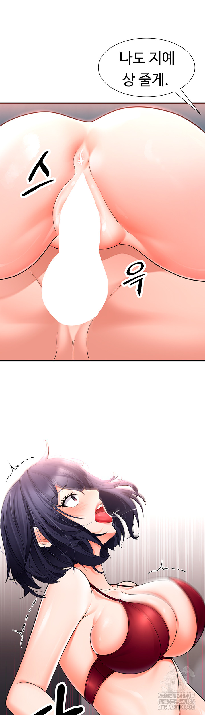 The Student Council President’s Hidden Task Is the (Sexual) Development of Female Students Raw - Chapter 11 [photo 63] - MangaPorn