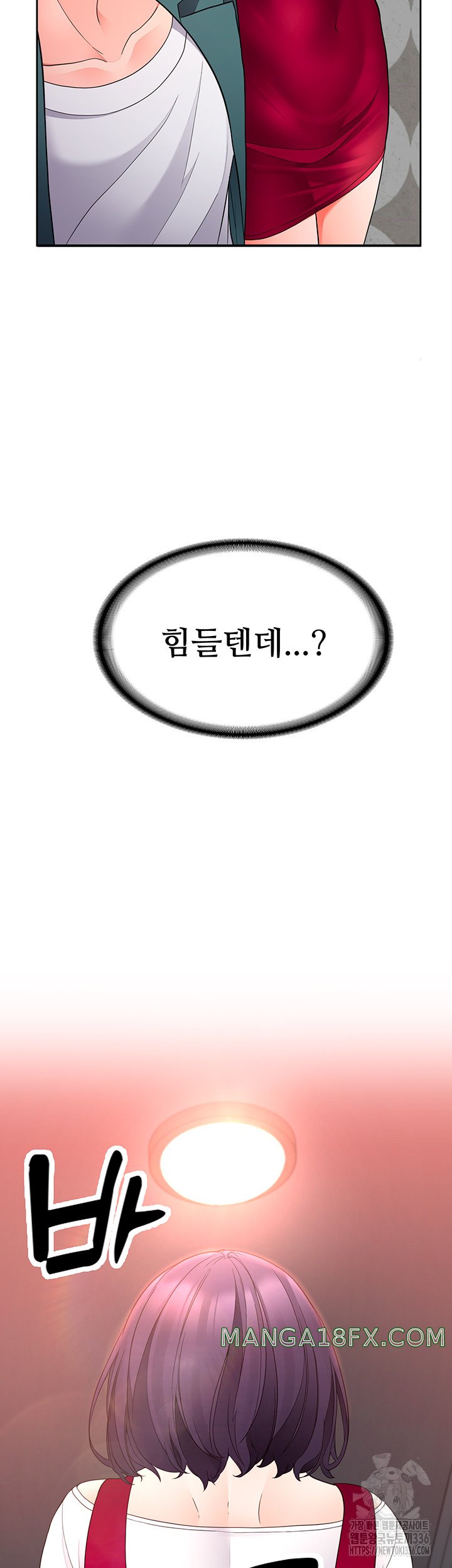 The Student Council President’s Hidden Task Is the (Sexual) Development of Female Students Raw - Chapter 11 [photo 7] - MangaPorn