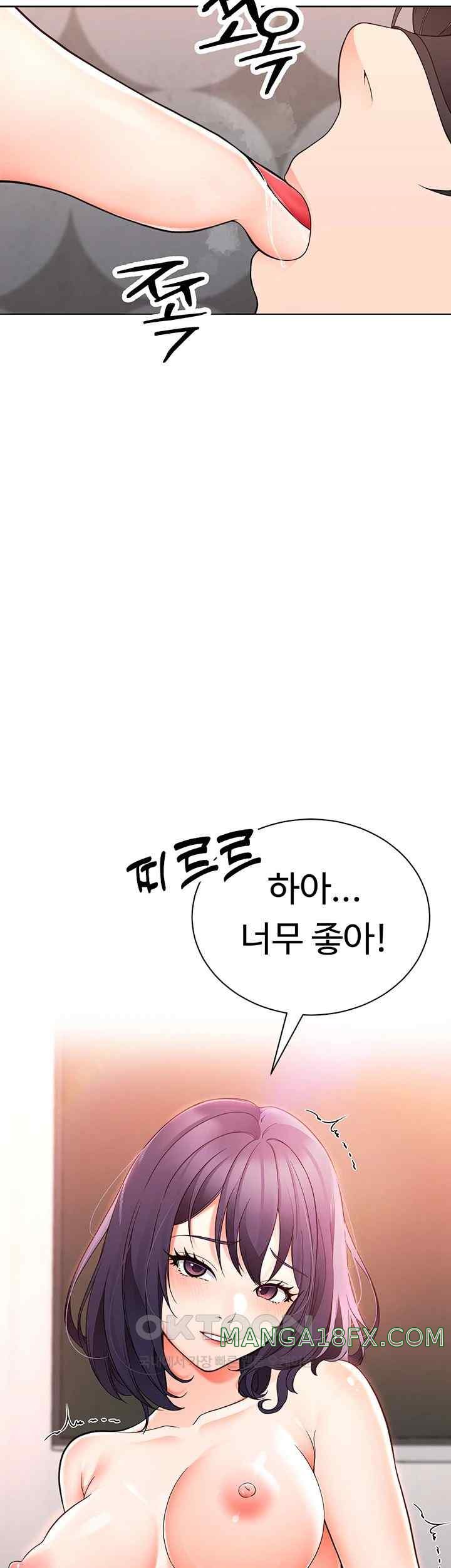 The Student Council President’s Hidden Task Is the (Sexual) Development of Female Students Raw - Chapter 12 [photo 16] - MangaPorn