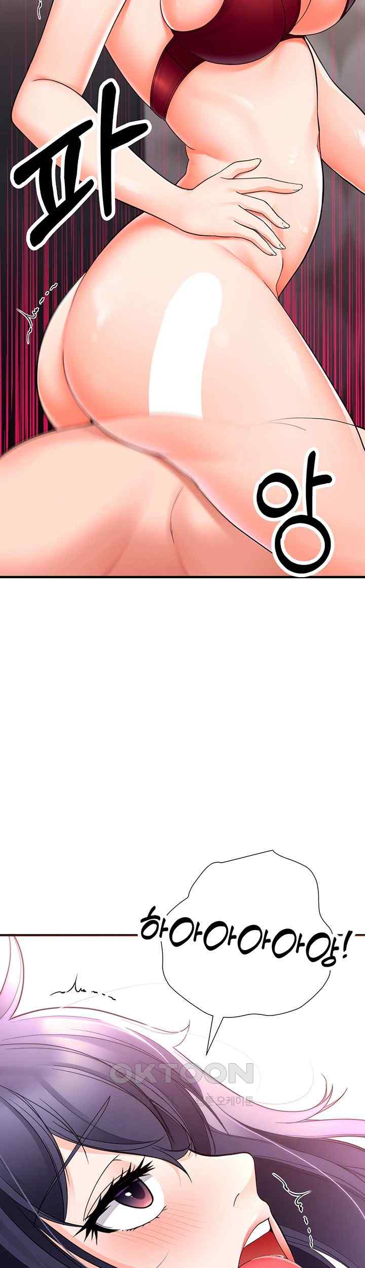 The Student Council President’s Hidden Task Is the (Sexual) Development of Female Students Raw - Chapter 12 [photo 2] - MangaPorn