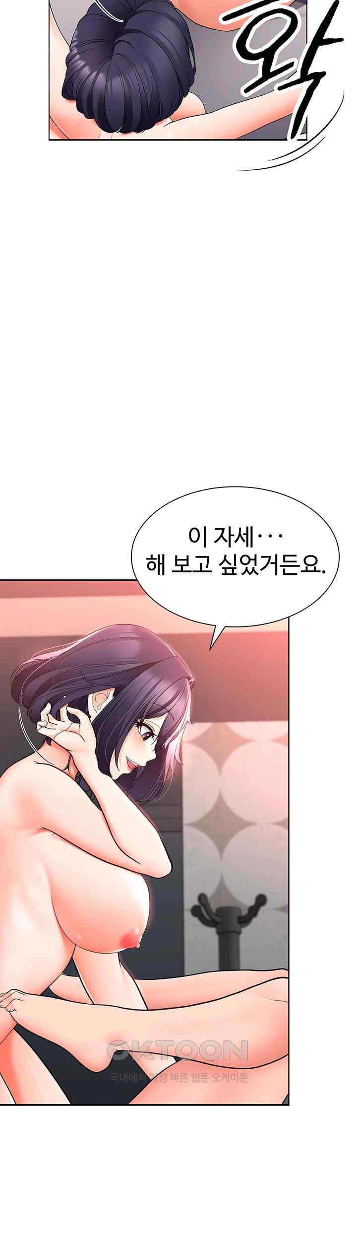 The Student Council President’s Hidden Task Is the (Sexual) Development of Female Students Raw - Chapter 12 [photo 24] - MangaPorn