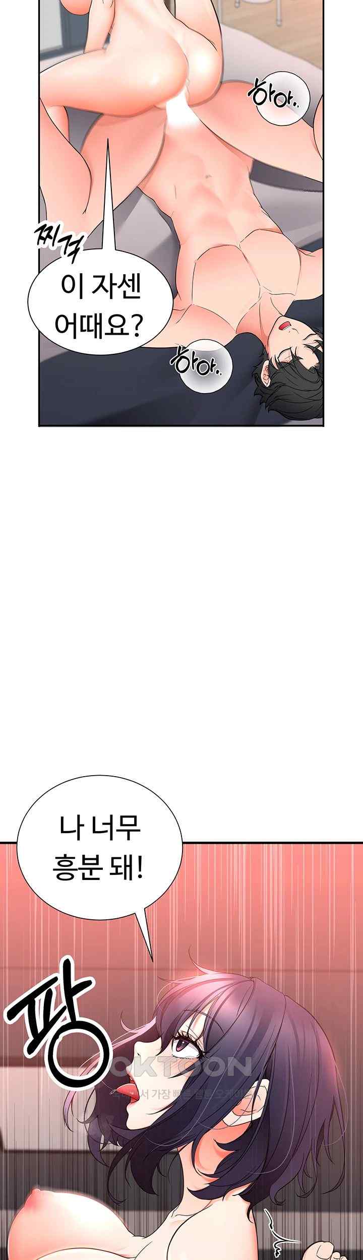 The Student Council President’s Hidden Task Is the (Sexual) Development of Female Students Raw - Chapter 12 [photo 33] - MangaPorn