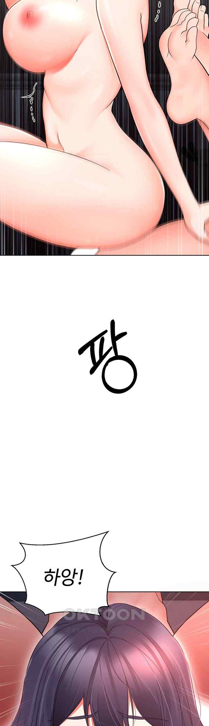 The Student Council President’s Hidden Task Is the (Sexual) Development of Female Students Raw - Chapter 12 [photo 34] - MangaPorn