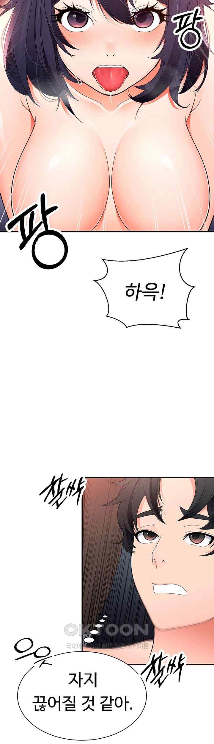 The Student Council President’s Hidden Task Is the (Sexual) Development of Female Students Raw - Chapter 12 [photo 35] - MangaPorn