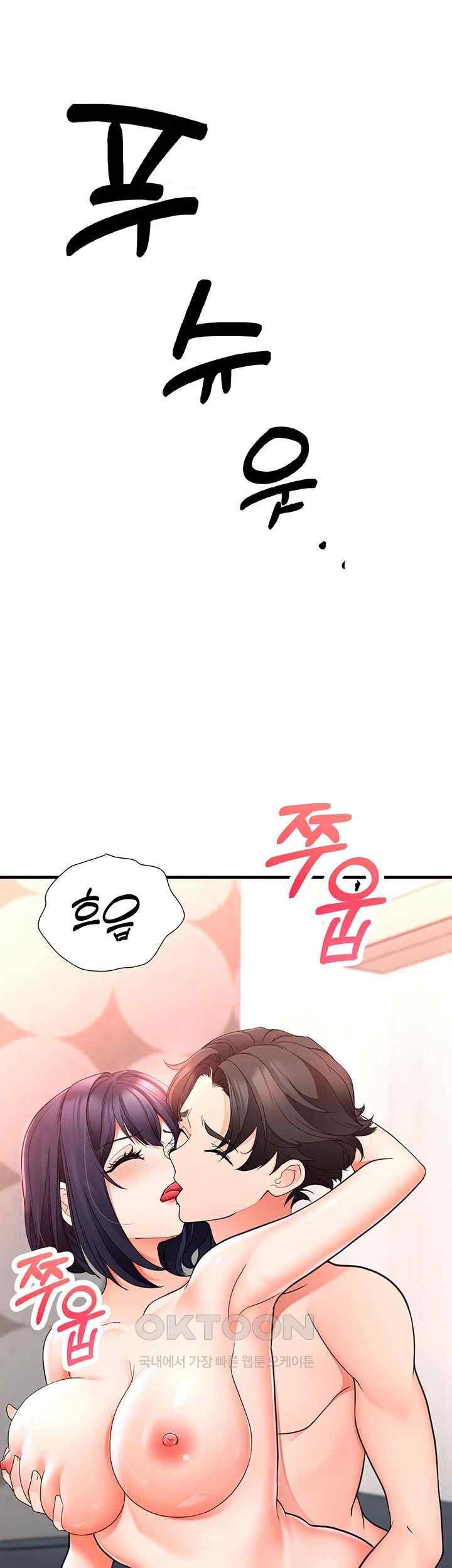 The Student Council President’s Hidden Task Is the (Sexual) Development of Female Students Raw - Chapter 12 [photo 48] - MangaPorn