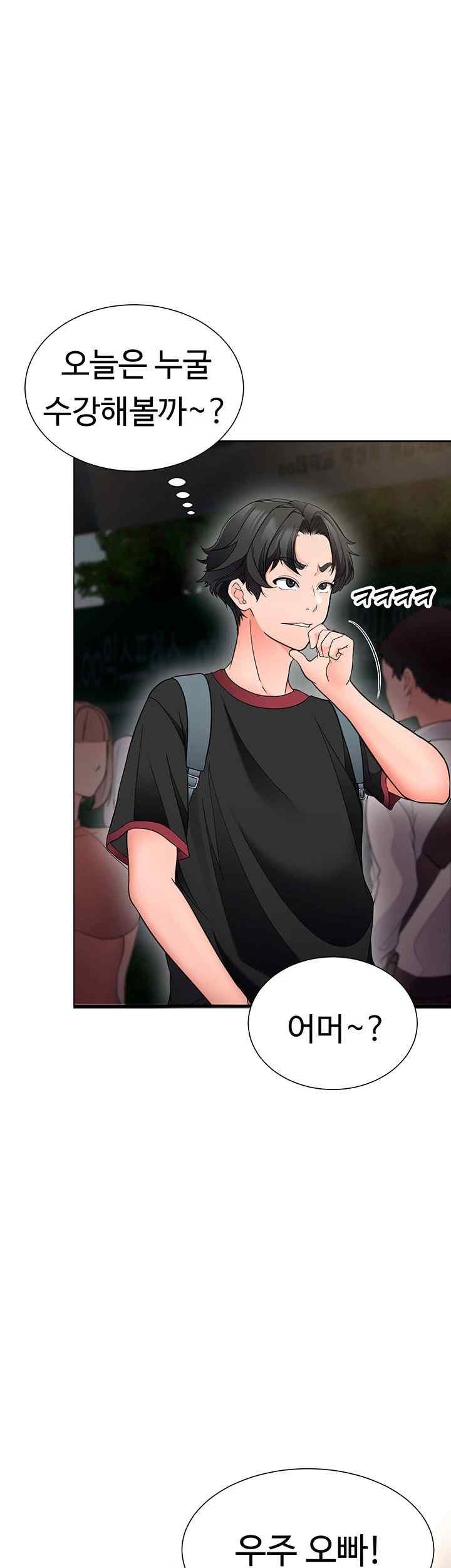 The Student Council President’s Hidden Task Is the (Sexual) Development of Female Students Raw - Chapter 12 [photo 51] - MangaPorn