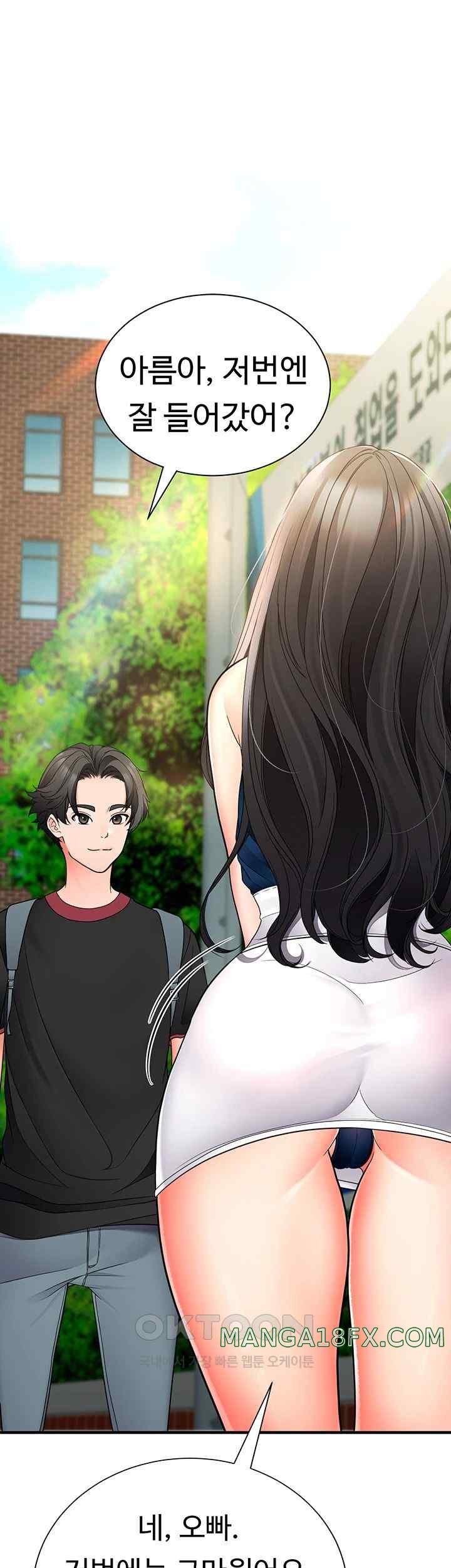 The Student Council President’s Hidden Task Is the (Sexual) Development of Female Students Raw - Chapter 12 [photo 54] - MangaPorn