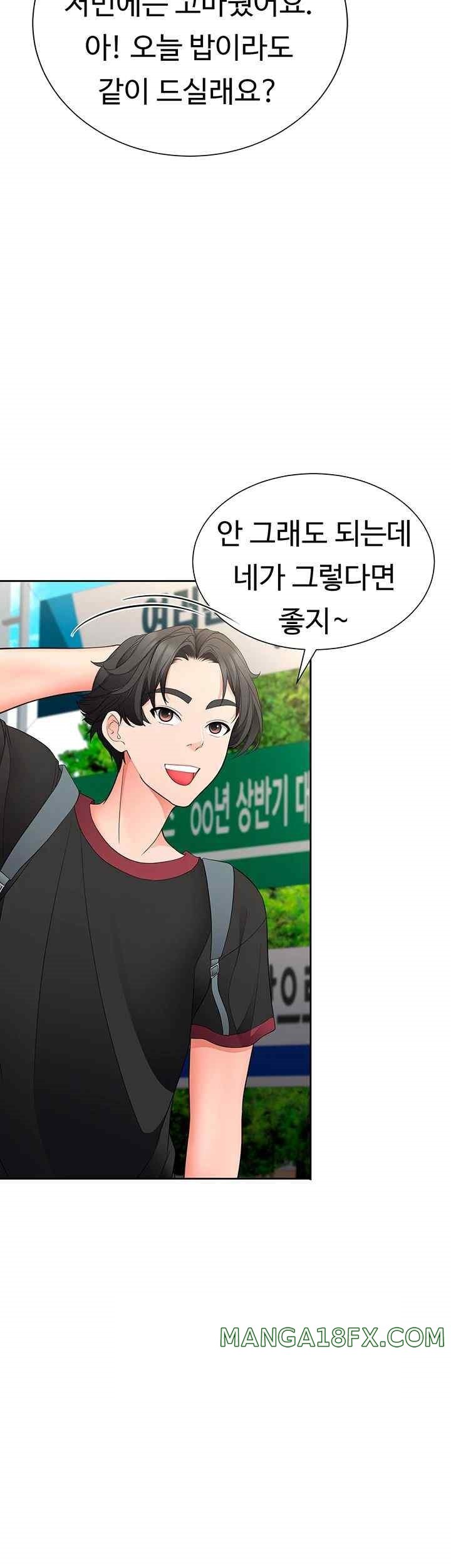 The Student Council President’s Hidden Task Is the (Sexual) Development of Female Students Raw - Chapter 12 [photo 55] - MangaPorn