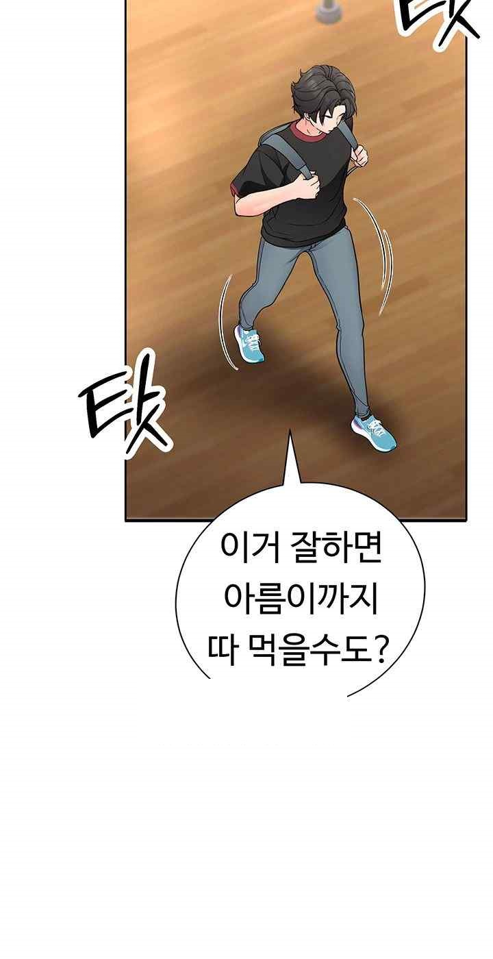 The Student Council President’s Hidden Task Is the (Sexual) Development of Female Students Raw - Chapter 12 [photo 58] - MangaPorn