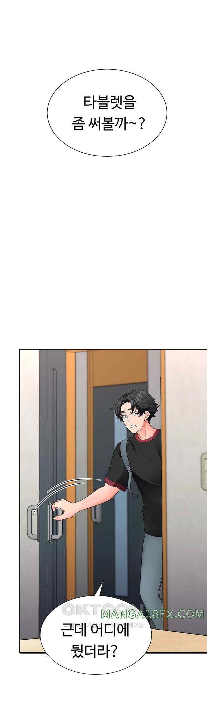 The Student Council President’s Hidden Task Is the (Sexual) Development of Female Students Raw - Chapter 12 [photo 59] - MangaPorn