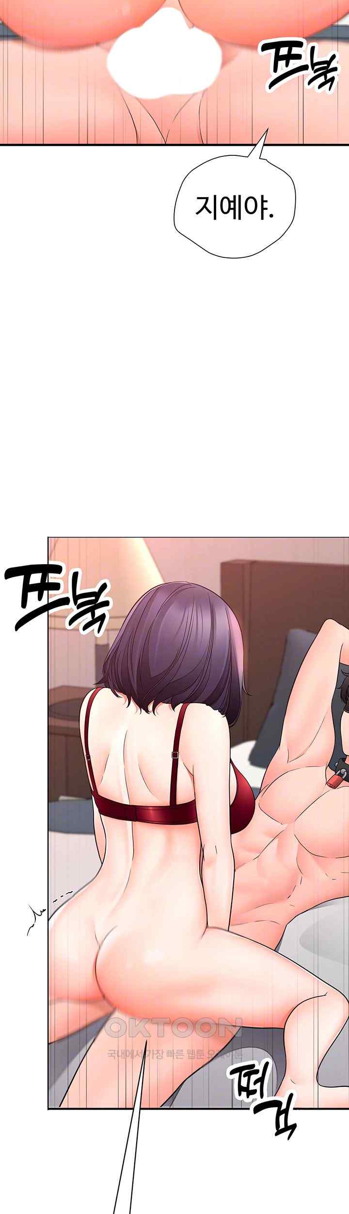 The Student Council President’s Hidden Task Is the (Sexual) Development of Female Students Raw - Chapter 12 [photo 6] - MangaPorn