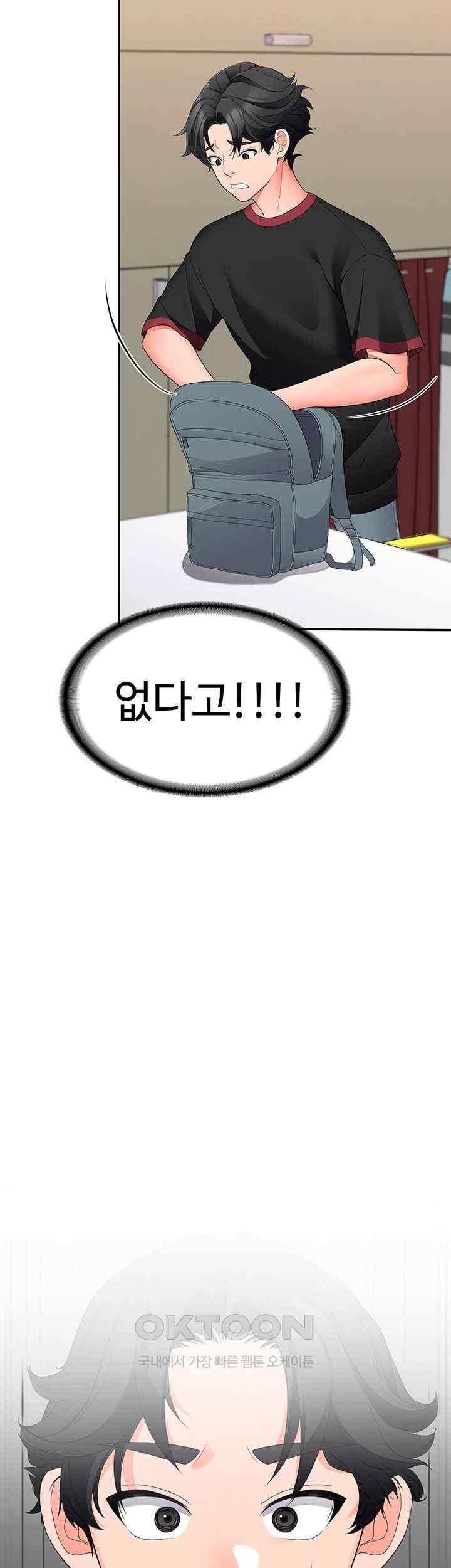 The Student Council President’s Hidden Task Is the (Sexual) Development of Female Students Raw - Chapter 12 [photo 61] - MangaPorn