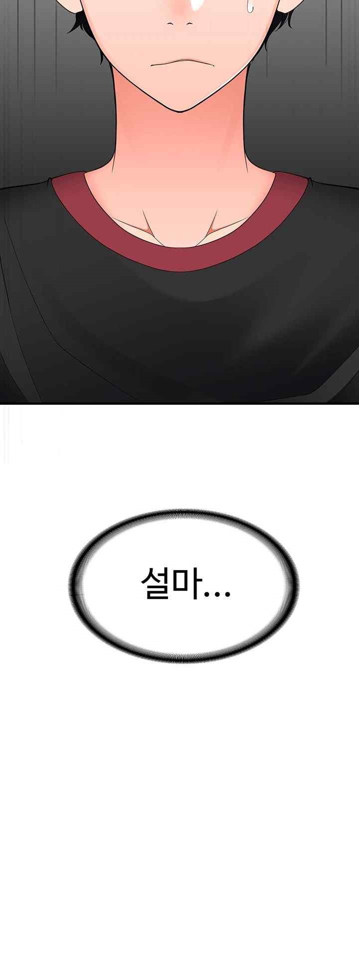 The Student Council President’s Hidden Task Is the (Sexual) Development of Female Students Raw - Chapter 12 [photo 62] - MangaPorn