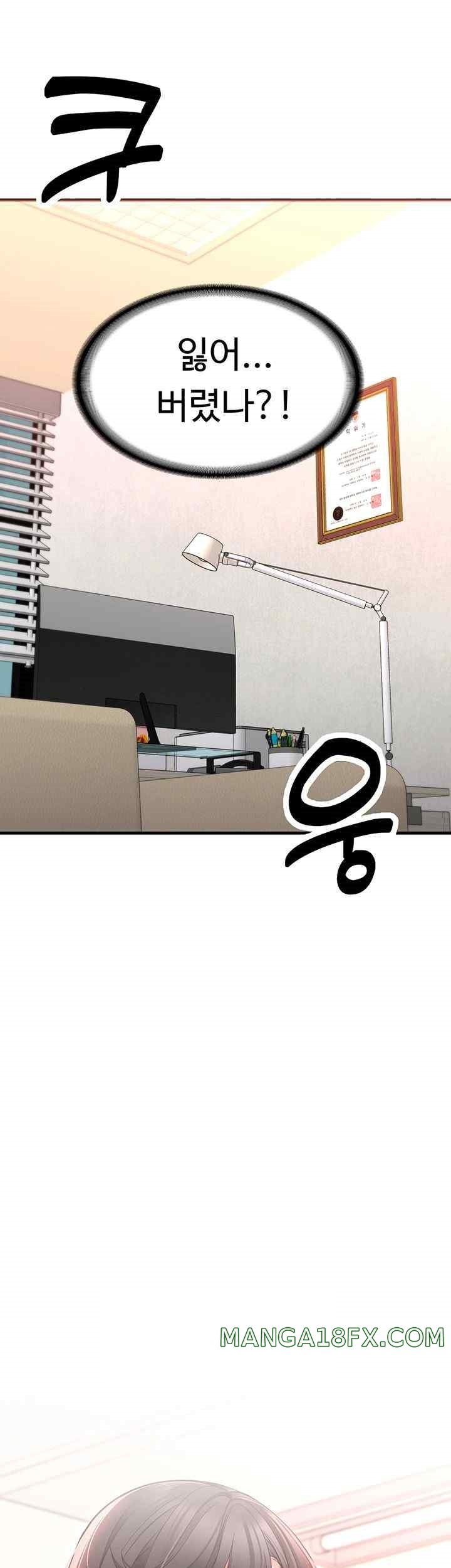 The Student Council President’s Hidden Task Is the (Sexual) Development of Female Students Raw - Chapter 12 [photo 63] - MangaPorn