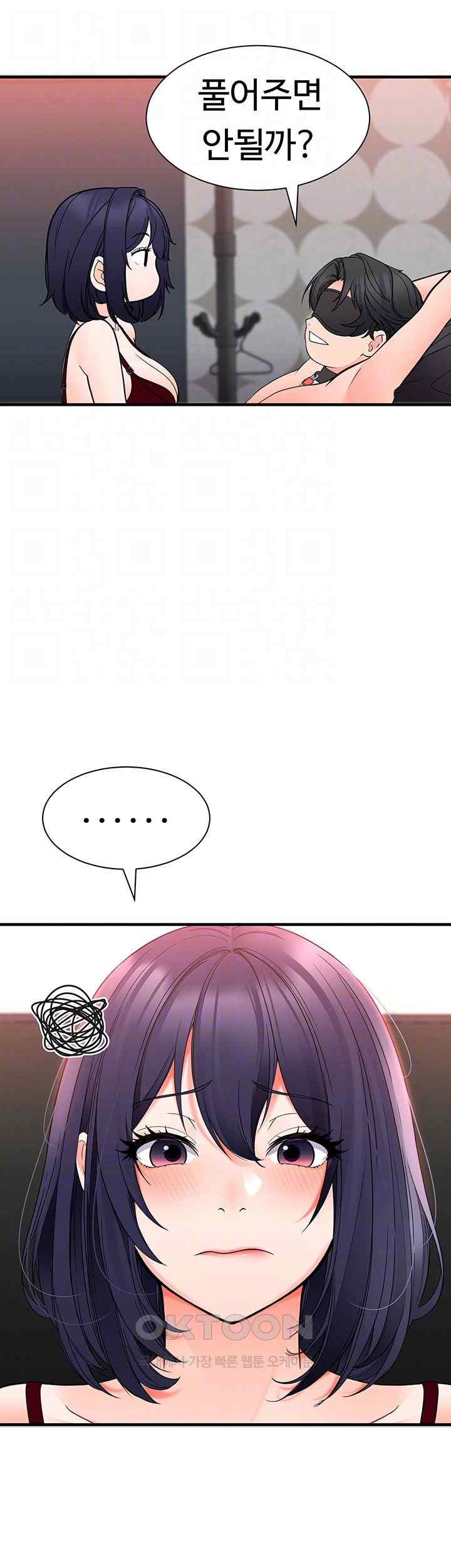 The Student Council President’s Hidden Task Is the (Sexual) Development of Female Students Raw - Chapter 12 [photo 8] - MangaPorn