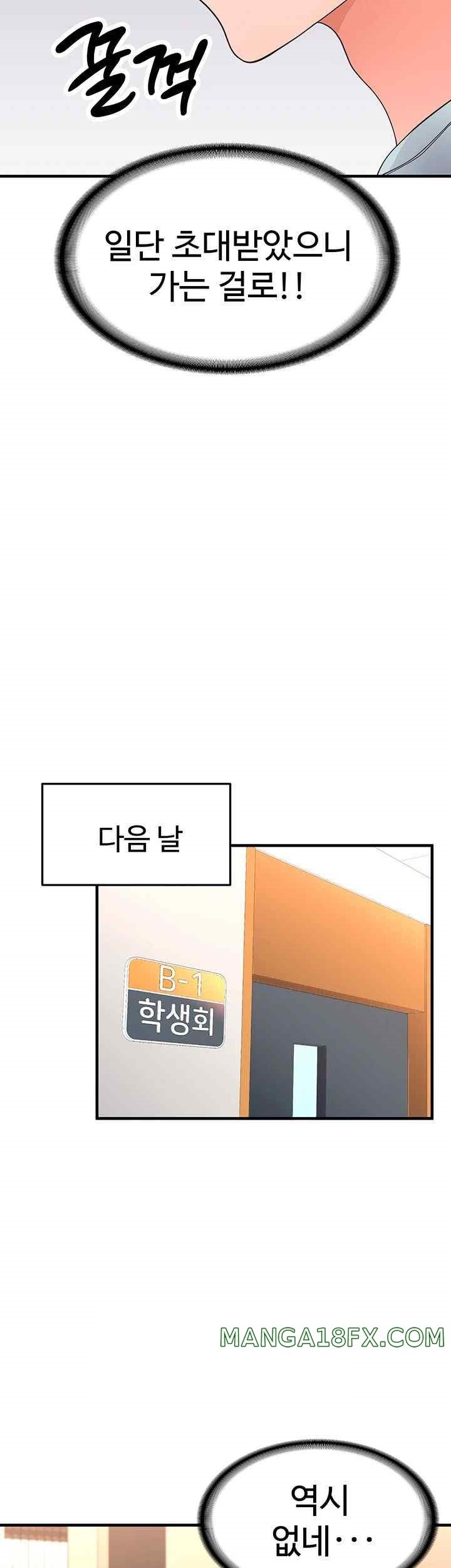 The Student Council President’s Hidden Task Is the (Sexual) Development of Female Students Raw - Chapter 13 [photo 11] - MangaPorn