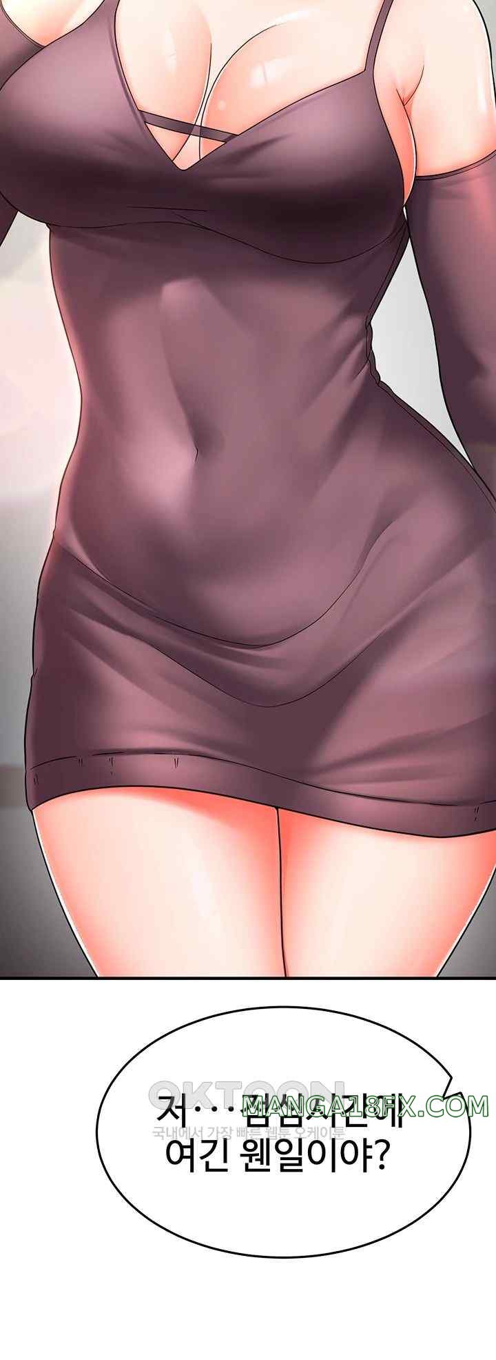 The Student Council President’s Hidden Task Is the (Sexual) Development of Female Students Raw - Chapter 13 [photo 13] - MangaPorn