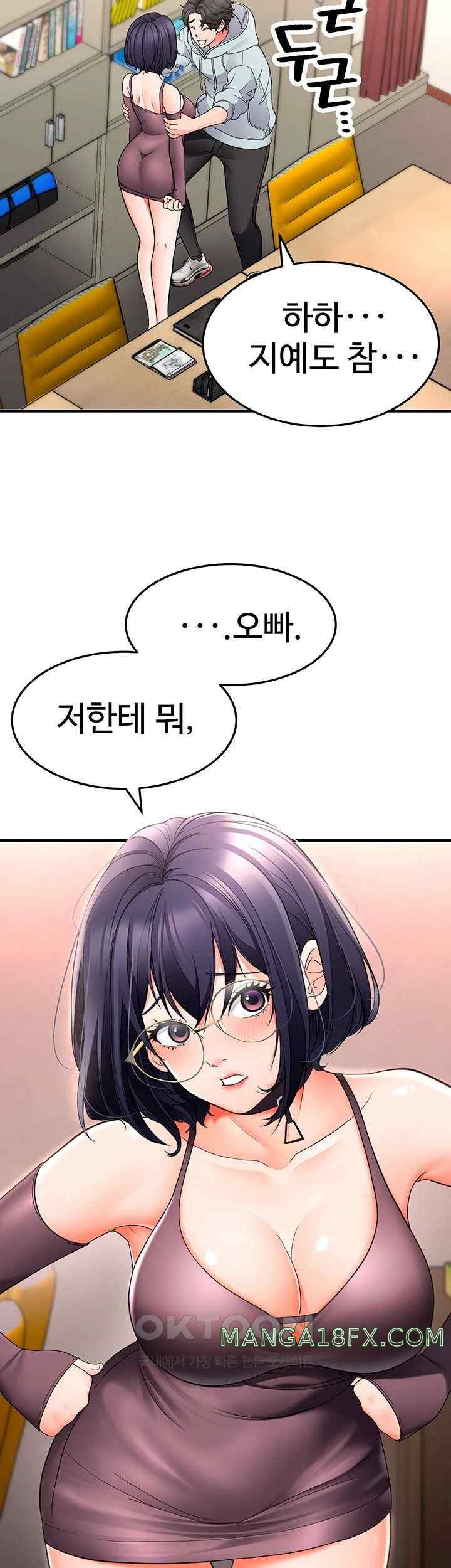 The Student Council President’s Hidden Task Is the (Sexual) Development of Female Students Raw - Chapter 13 [photo 15] - MangaPorn